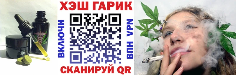 hydra ССЫЛКА  Бирюч  Cannafood конопля 