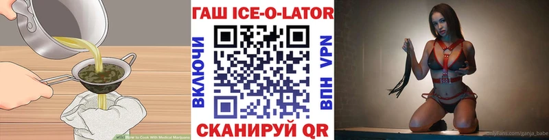 Еда ТГК марихуана Бирюч