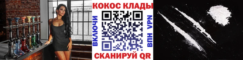 купить   Бирюч  Кокаин Эквадор 