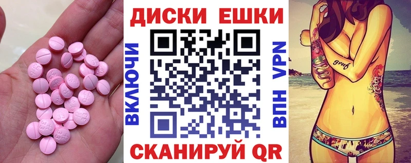 Экстази бентли  дарнет шоп  Бирюч 