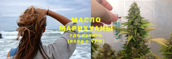 соль ск Балахна