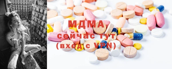 амфетамин Балабаново