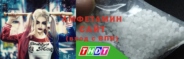 соль ск Балахна