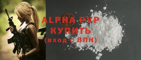 амфетамин Балабаново