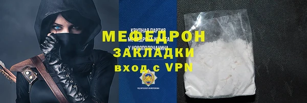соль ск Балахна