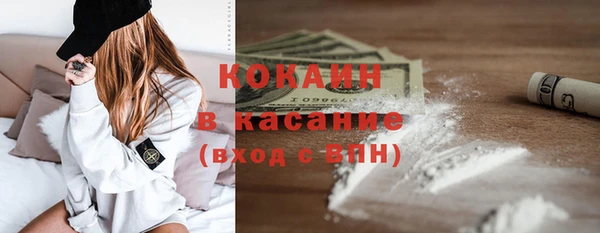экстази Няндома