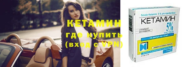 соль ск Балахна