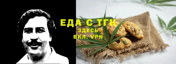 экстази Няндома