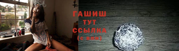 мескалин Нязепетровск