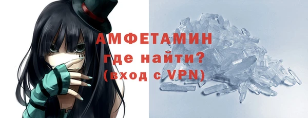 мет Волосово