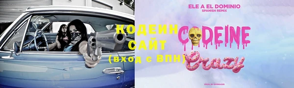 первитин Домодедово