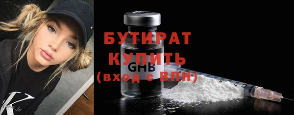 амфетамин Балабаново