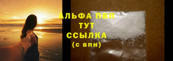 соль ск Балахна