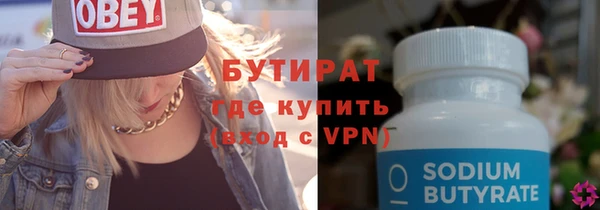 соль ск Балахна