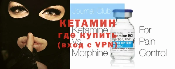 амфетамин Балабаново