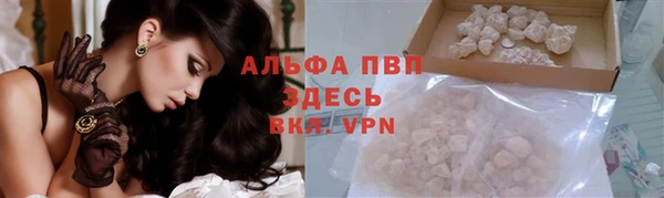 амфетамин Березники