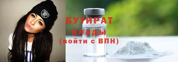 соль ск Балахна