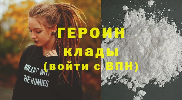 амфетамин Балабаново