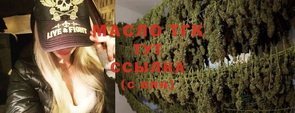 амфетамин Балабаново
