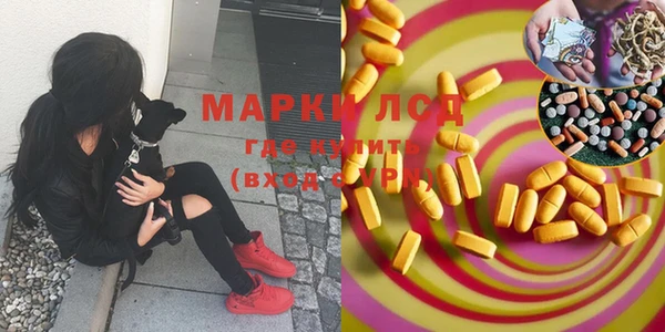 марихуана Володарск