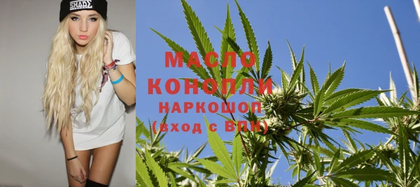 MDMA Волоколамск