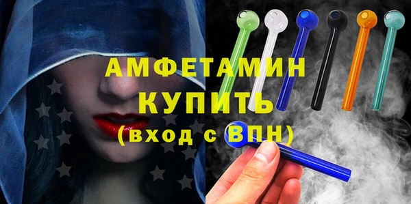 амфетамин Балабаново