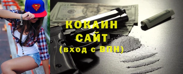 соль ск Балахна