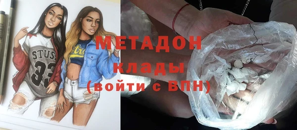амфетамин Балабаново