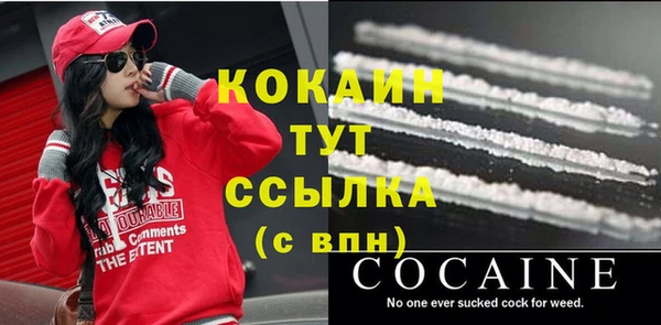 амфетамин Балабаново
