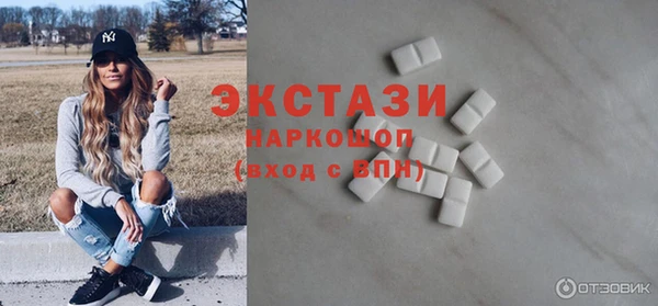 соль ск Балахна
