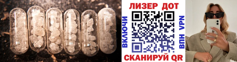 Лсд 25 экстази ecstasy  Бирюч 
