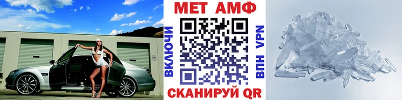 купить наркотик  Бирюч  Метамфетамин Methamphetamine 
